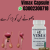 Vimax Capsule In Islamabad Image